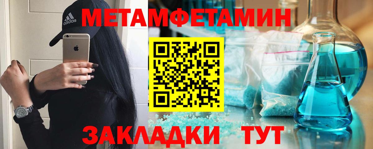 АМФ  Вход с VPN  Чехов  Амфетамин Premium 