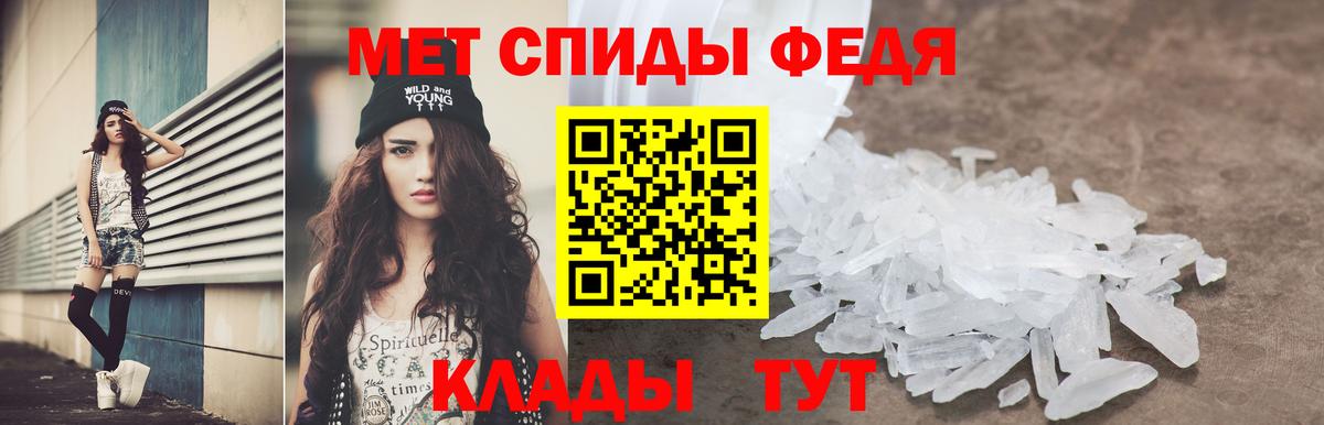 АМФ Premium Чехов