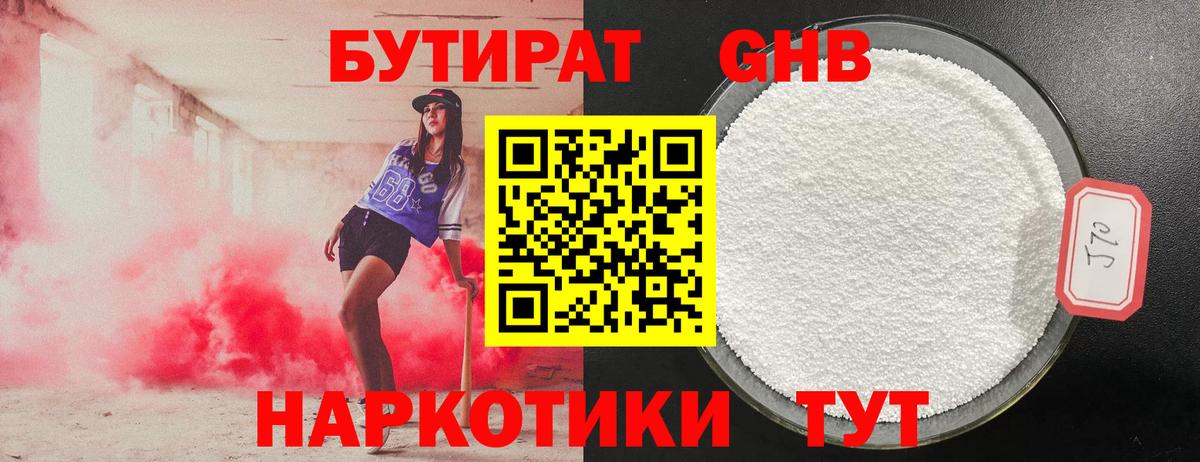 МАРИХУАНА Чехов