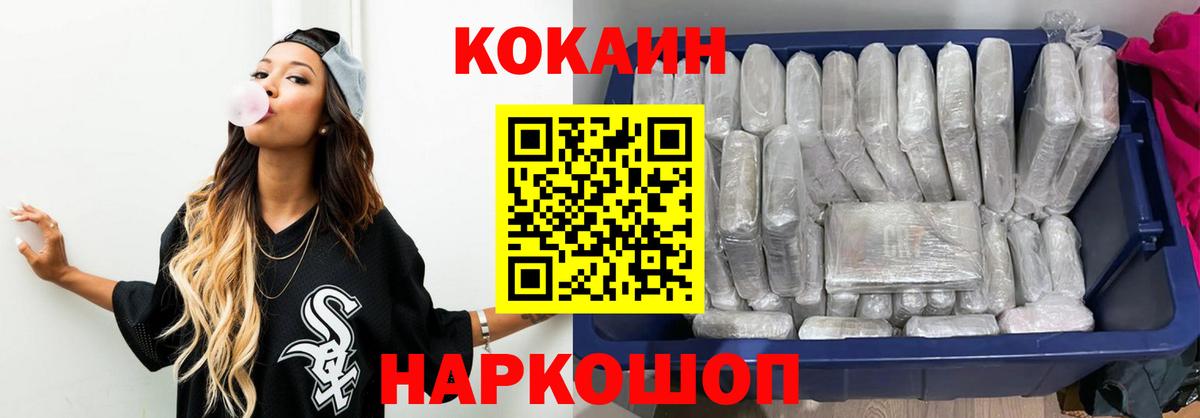 Cocaine Columbia  COCAIN Перу  Вход с VPN  COCAIN  Чехов 