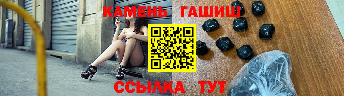 Гашиш Cannabis Чехов