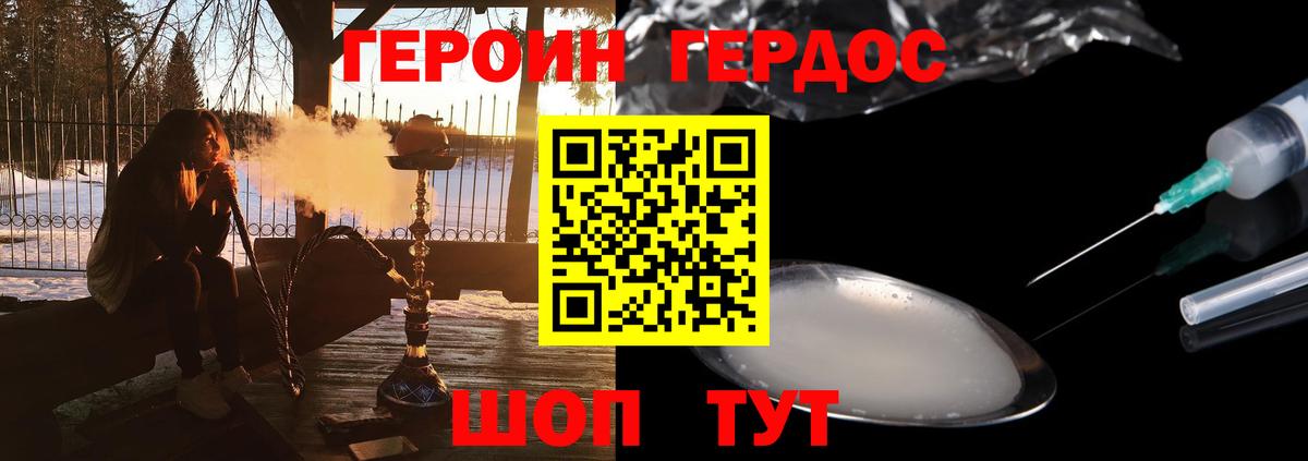 Чехов  Героин VHQ  Героин  Вход с VPN 