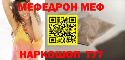 гидра Малоярославец