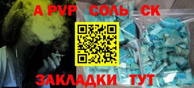 гидра Малоярославец