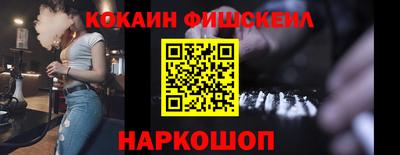 гидра Малоярославец