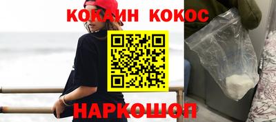 гидра Малоярославец