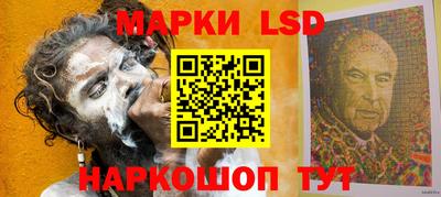 бутират Мариинск