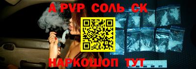 гидра Малоярославец
