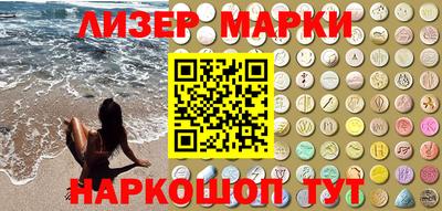 бутират Мариинск