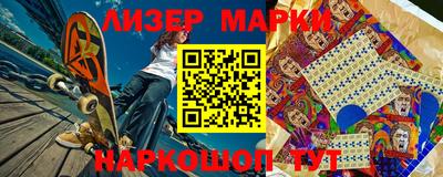 бутират Мариинск