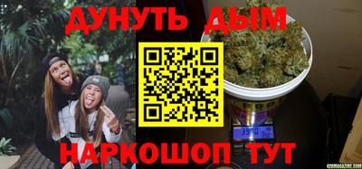 бутират Мариинск
