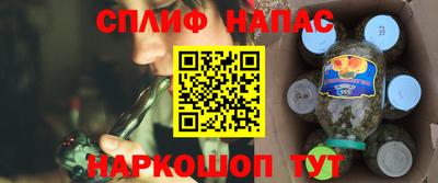 бутират Мариинск