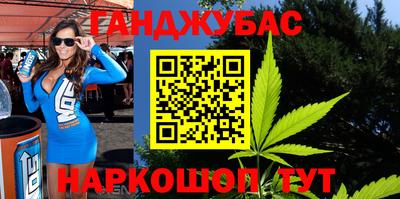 бутират Мариинск