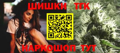 гидра Малоярославец