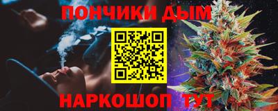 гидра Малоярославец