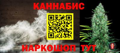 бутират Мариинск