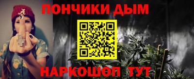 гидра Малоярославец
