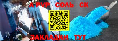 сатива Малгобек