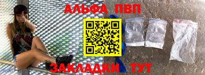 гидра Малоярославец