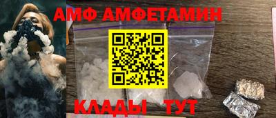 бутират Мариинск