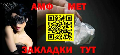 гидра Малоярославец