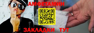 бутират Мариинск