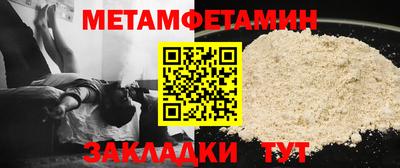сатива Малгобек