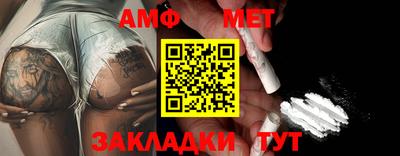 сатива Малгобек