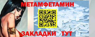 бутират Мариинск