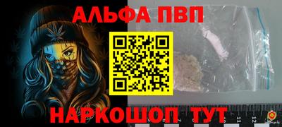 бутират Мариинск