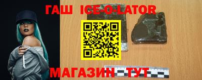 бутират Мариинск