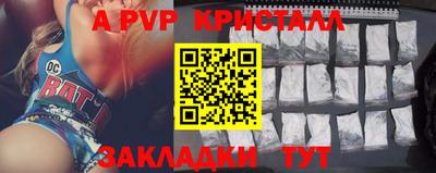 бутират Мариинск