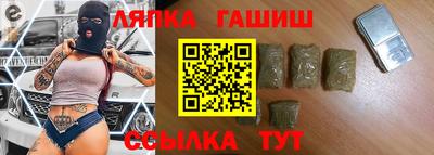 бутират Мариинск