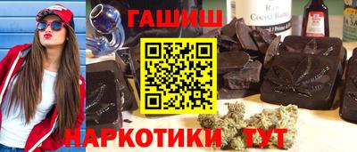 бутират Мариинск