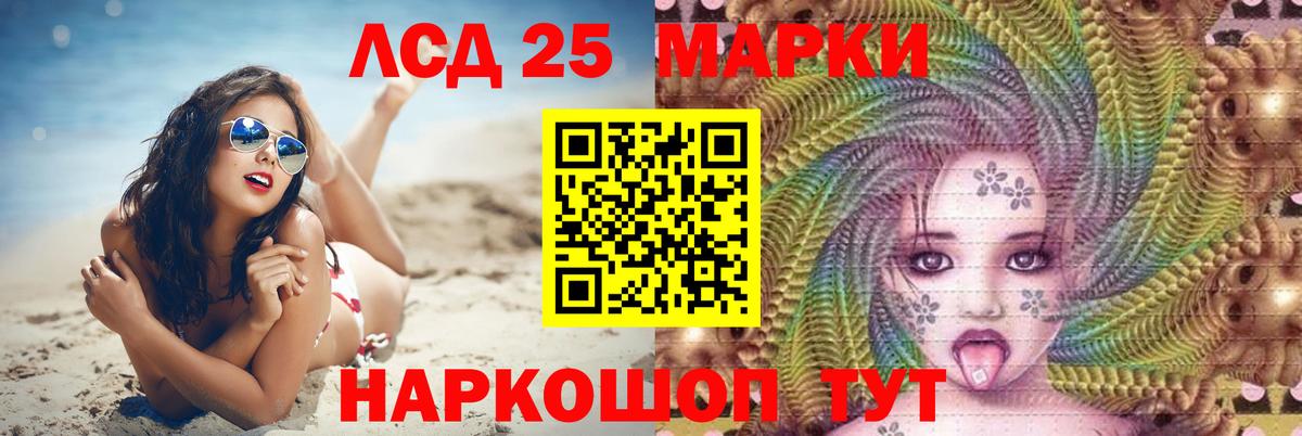 LSD-25 экстази  Вход с VPN  Чехов  ЛСД экстази ecstasy 