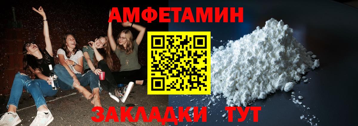 Чехов  Метамфетамин витя  МЕТАМФЕТАМИН  Метамфетамин витя  Вход с VPN 