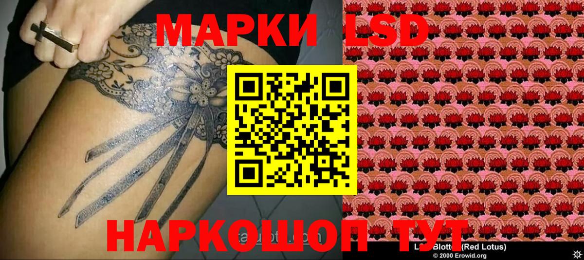 Чехов  Марки N-bome 1,5мг  Наркотические марки  Вход с VPN 