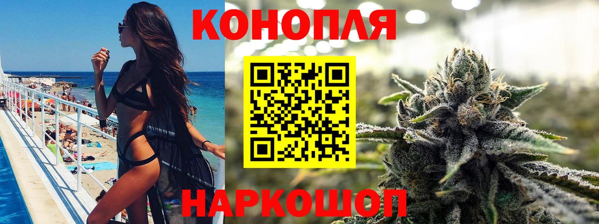 Шишки марихуана OG Kush  Шишки марихуана VHQ  Шишки марихуана семена  Чехов  Вход с VPN 